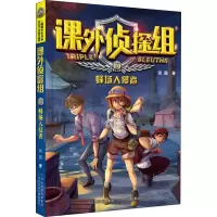 音像蜂场入侵者谢鑫
