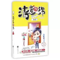 音像清意绵绵我是小黑妞