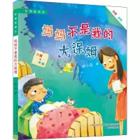 音像妈妈不是我的大保姆钟小白