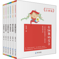 音像陈诗哥诗意童年读本 注音版(全6册)陈诗哥