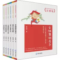 音像陈诗哥诗意童年读本 注音版(全6册)陈诗哥