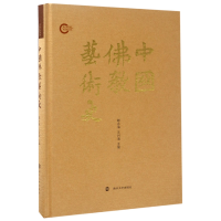 音像中国艺术史(精)编者:赖永海//王月清
