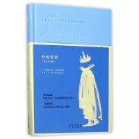 音像哈姆雷特(英文导读版)(精)(英)莎士比亚