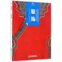 音像服饰/印象中国编者:沈周
