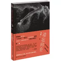 音像遗忘将至李茜