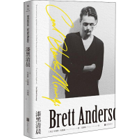 音像漆黑清晨(英)布雷特·安德森(Brett Anderson)