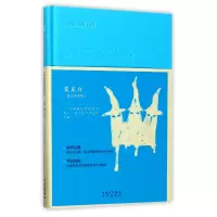 音像麦克白(英文导读版)(精)(英)莎士比亚