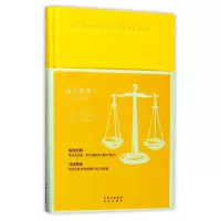 音像商(英文导读版)(精)(英)莎士比亚