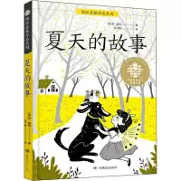 音像夏天的故事(美)珍·柏雪