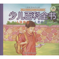 音像少儿百科全书苑进革 编著