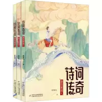 音像诗词传奇 唐诗密码(1-3)陈郁如