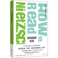 音像如何阅读尼采(英)基思·安塞尔-皮尔逊