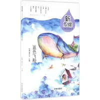 音像蓝色飞船杜霞,鲁沂东 主编