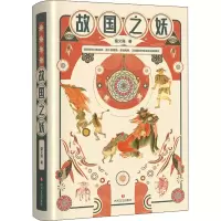音像故国之妖盛文强