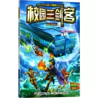 音像魔幻方舟杨鹏