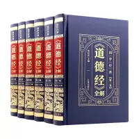 音像《道德经》全解(1-6)作者