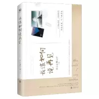 音像我该如何说再见这么远那么近