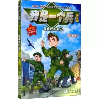 音像做的自己八路