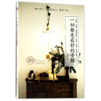 音像一切都是的安排(图文精华版)二白