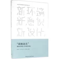 音像