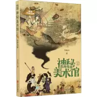 音像洛传李北山