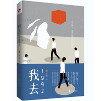 音像我去1992家庭装