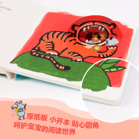 音像猜猜这是谁的嘴巴/我的套躲猫猫游戏书托尔斯特·萨莱纳