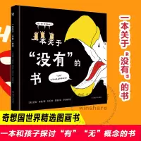 音像一本关于