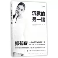 音像沉默的另一端(英国)琳达·加斯克|译者:秦燕萍