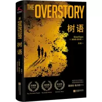 音像树语(美)理查德·鲍尔斯