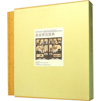 音像故宫屏风图典胡德生 编