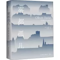 音像雾都孤儿(英)狄更斯