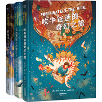 音像尼尔·盖曼幻想小说三部曲(全3册)(英)尼尔·盖曼