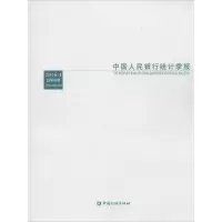 音像统计季报调查统计司 编