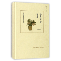 音像苏雪林和她的邻居(一条街道的抗战记忆)(精)/叙旧文丛张在军