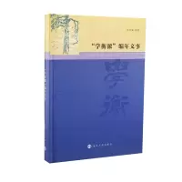音像