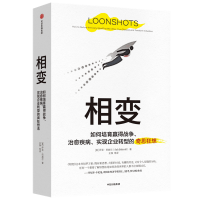 音像相变(美)萨菲·巴赫尔