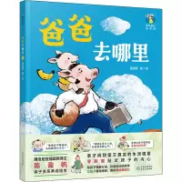 音像爸爸去哪里陈盈帆