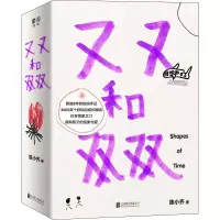 音像又又和双双陈小齐