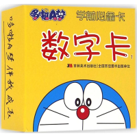 音像哆啦A梦学前卡王春华 编