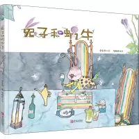 音像兔子和蜗牛李东华