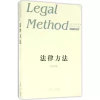 音像法律方法陈金钊,谢晖 主编