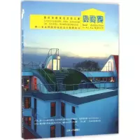 音像屋顶记(马来)甄建恒(Yen Kien Hang) 著