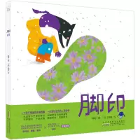 音像脚印薛涛