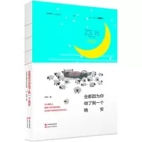 音像全都因为你吻了我一个晚安宁待 著