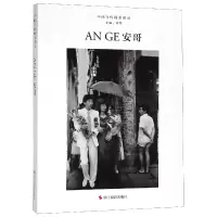 音像安哥(精)/中国当代摄影图录总主编:刘铮