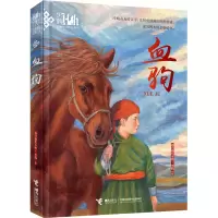 音像血驹格日勒其木格·黑鹤