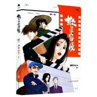 音像欺星客栈(卷)编者:抽纸小jin|责编:沈明珠