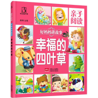 音像亲子阅读.好妈妈讲故事路得 主编