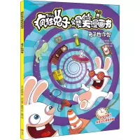 音像兔子也作弊(法)蒂托姆